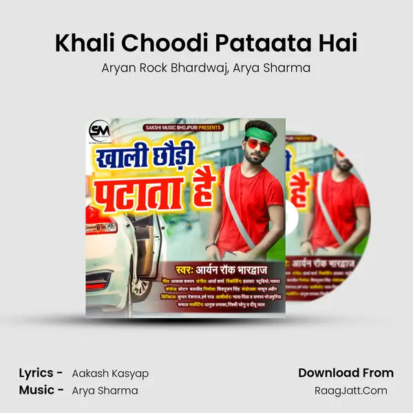 Khali Choodi Pataata Hai Song mp3 | Aryan Rock Bhardwaj