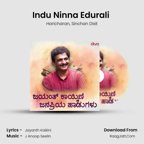 Indu Ninna Edurali (From Kaafi Thota) mp3 song