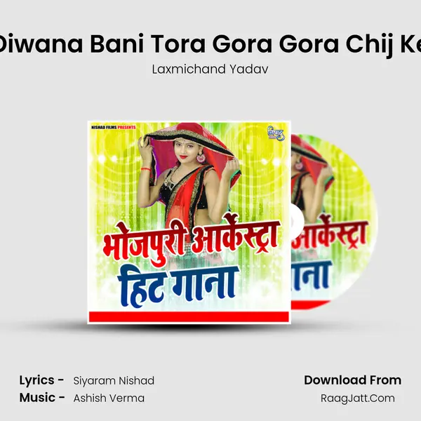 Diwana Bani Tora Gora Gora Chij Ke Song mp3 | Laxmichand Yadav