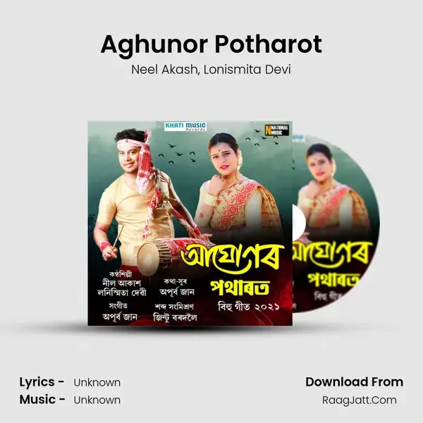 Aghunor Potharot mp3 song