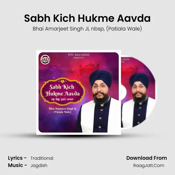 Sabh Kich Hukme Aavda mp3 song