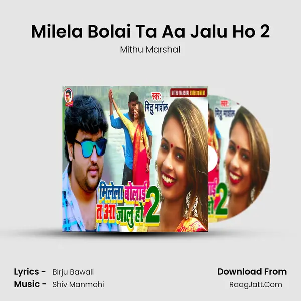 Milela Bolai Ta Aa Jalu Ho 2 mp3 song