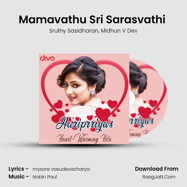 Mamavathu Sri Sarasvathi (From - Katha Sangama) mp3 song