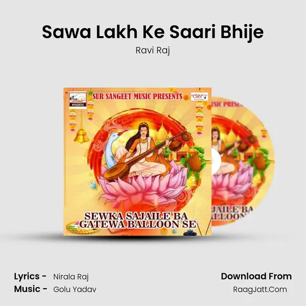 Sawa Lakh Ke Saari Bhije Song mp3 | Ravi Raj