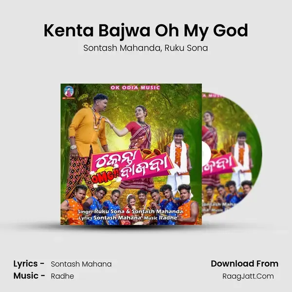 Kenta Bajwa Oh My God mp3 song