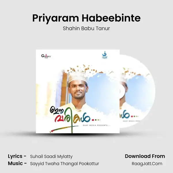 Priyaram Habeebinte mp3 song