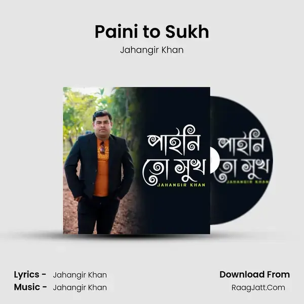 Paini to Sukh mp3 song