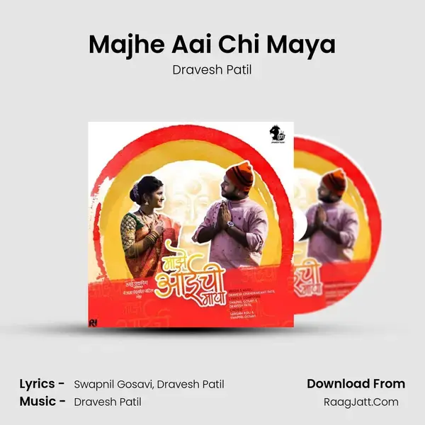 Majhe Aai Chi Maya Song mp3 | Dravesh Patil