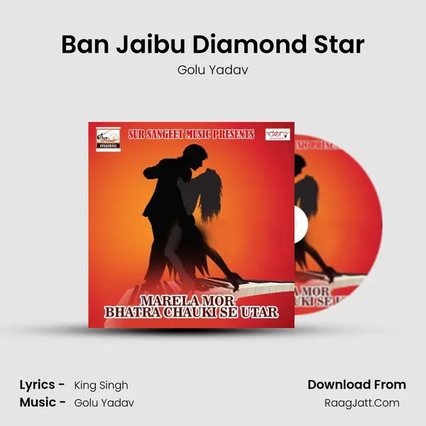 Ban Jaibu Diamond Star Song mp3 | Golu Yadav