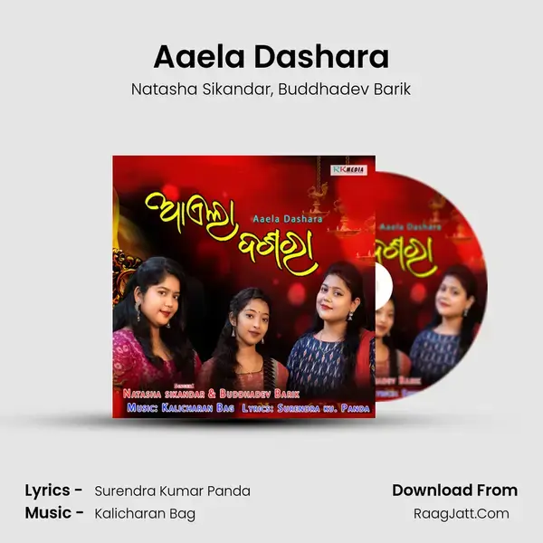 Aaela Dashara Song mp3 | Natasha Sikandar