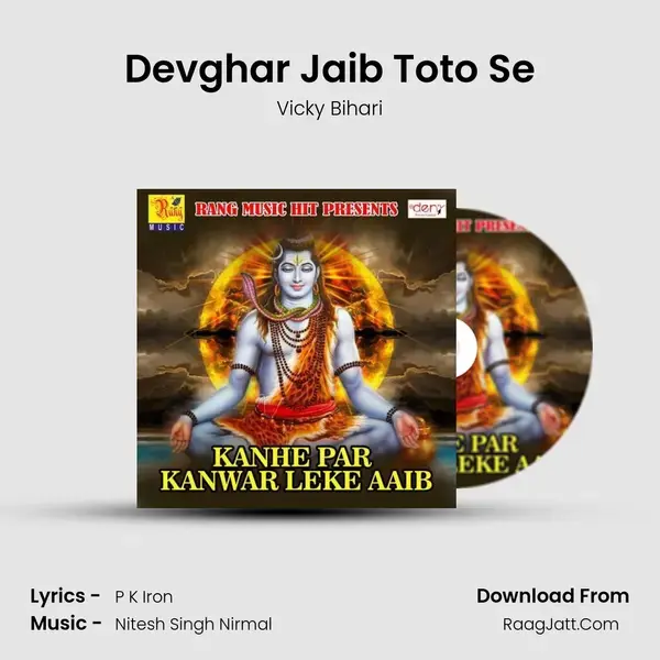 Devghar Jaib Toto Se Song mp3 | Vicky Bihari