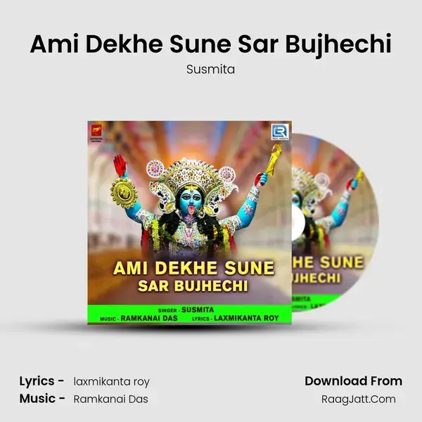 Ami Dekhe Sune Sar Bujhechi mp3 song