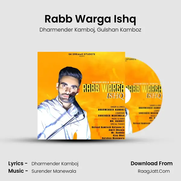 Rabb Warga Ishq Song mp3 | Dharmender Kamboj