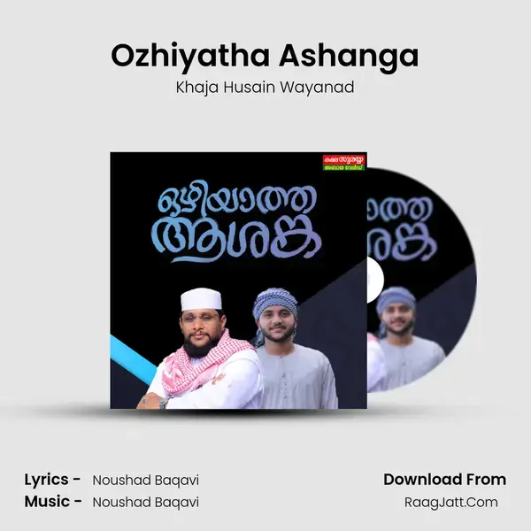 Ozhiyatha Ashanga mp3 song