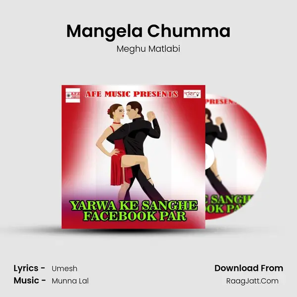 Mangela Chumma Song mp3 | Meghu Matlabi