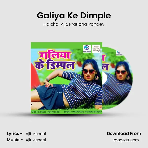 Galiya Ke Dimple mp3 song