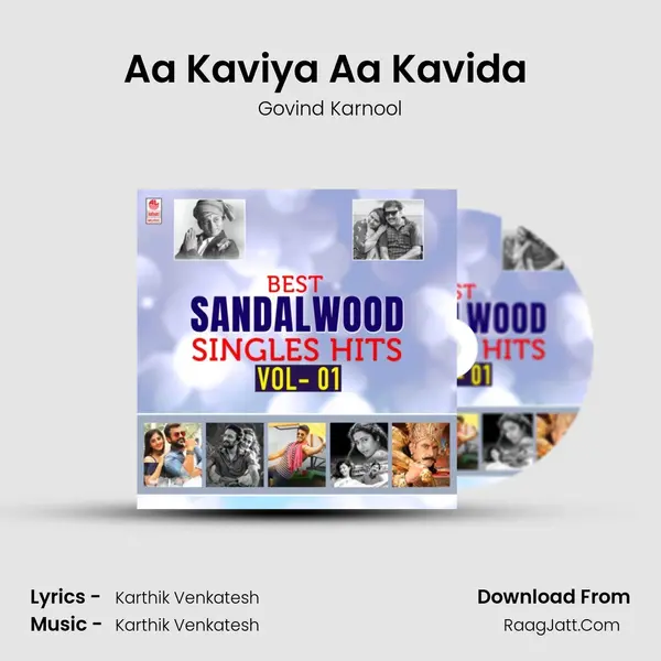 Aa Kaviya Aa Kavida (From Amrutha Galige) mp3 song