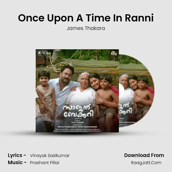 Once Upon A Time In Ranni mp3 song