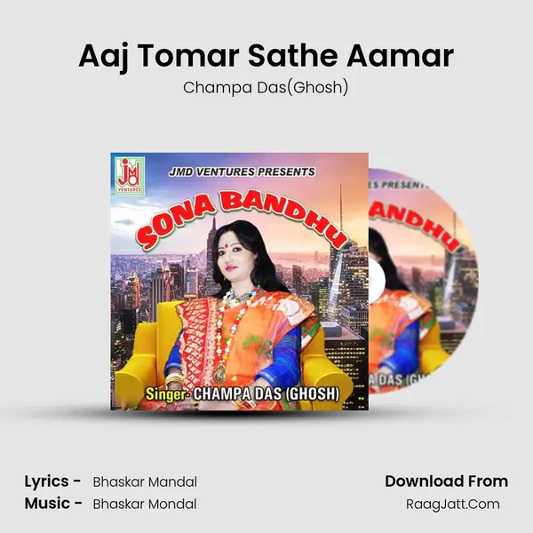 Aaj Tomar Sathe Aamar Song mp3 | Champa Das(Ghosh)