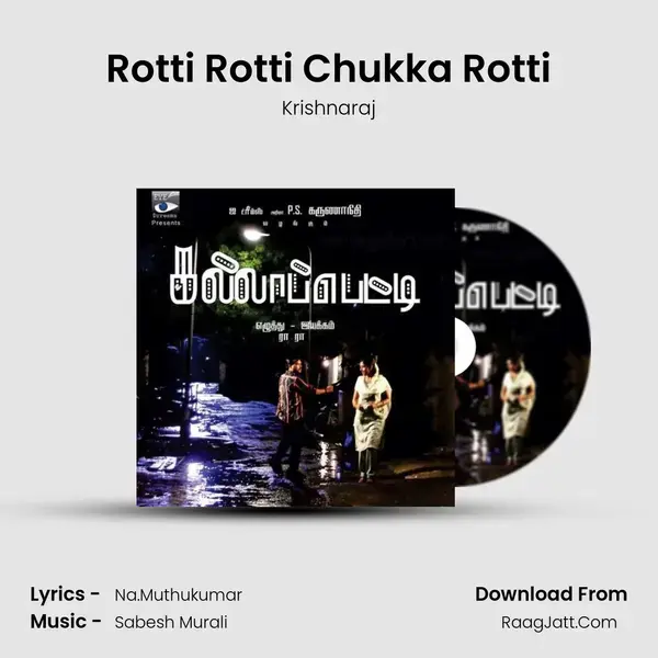 Rotti Rotti Chukka Rotti mp3 song