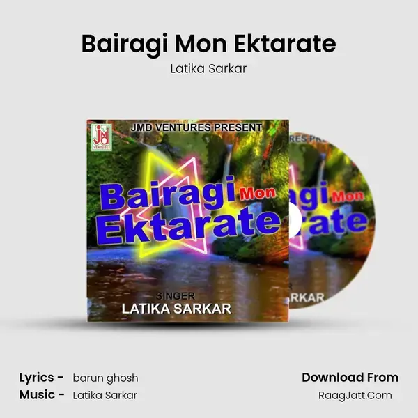 Bairagi Mon Ektarate mp3 song