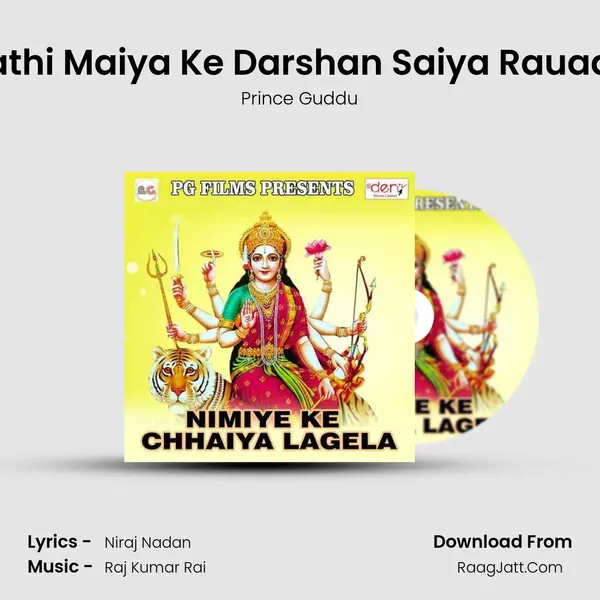 Chaathi Maiya Ke Darshan Saiya Rauaa Kali mp3 song