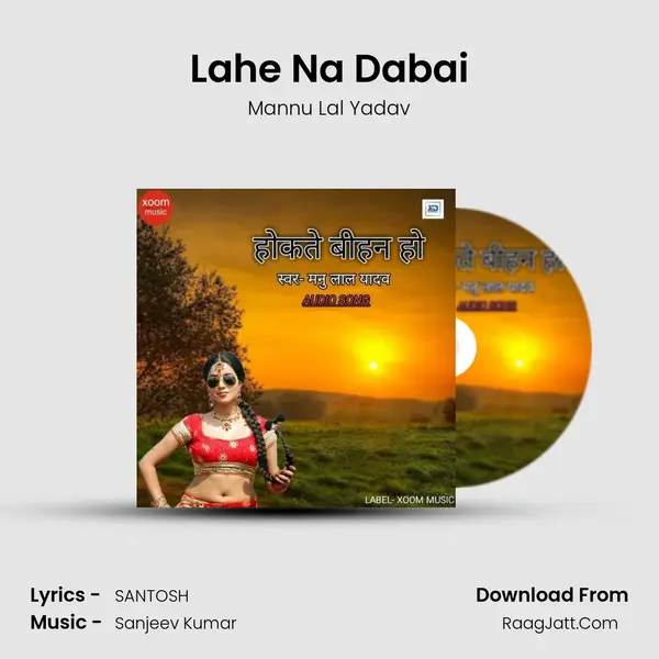 Lahe Na Dabai mp3 song