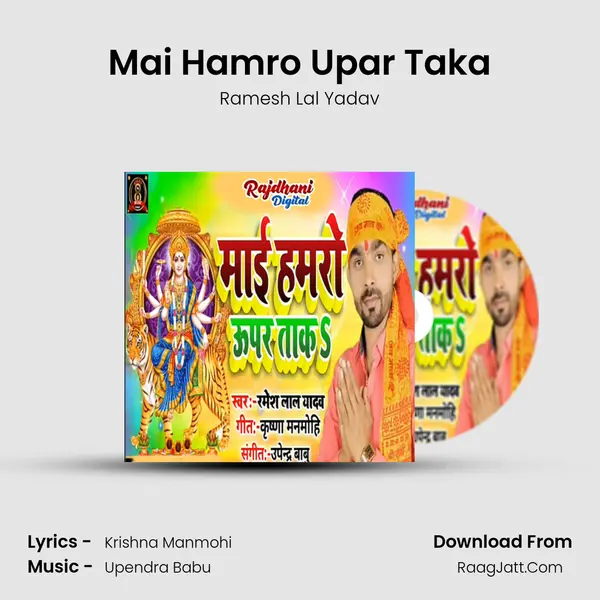 Mai Hamro Upar Taka mp3 song