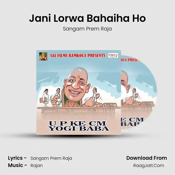 Jani Lorwa Bahaiha Ho Song mp3 | Sangam Prem Raja