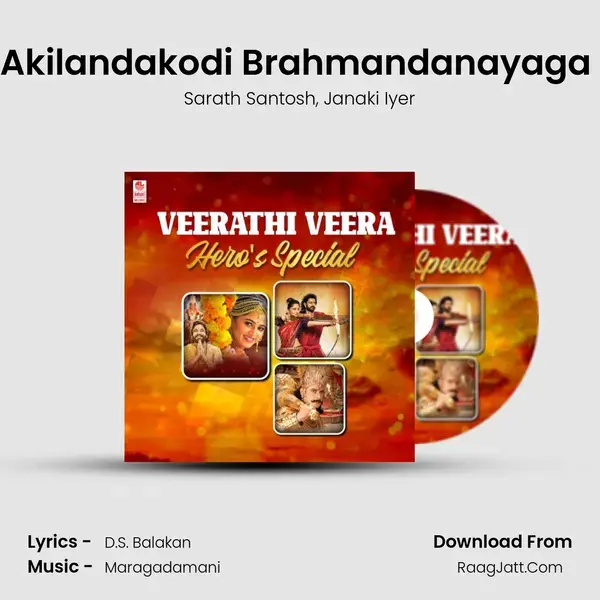 Akilandakodi Brahmandanayaga (From Akilandakodi Brahmandanayagan) mp3 song