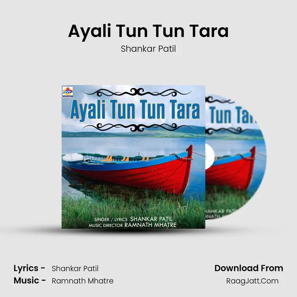 Ayali Tun Tun Tara mp3 song