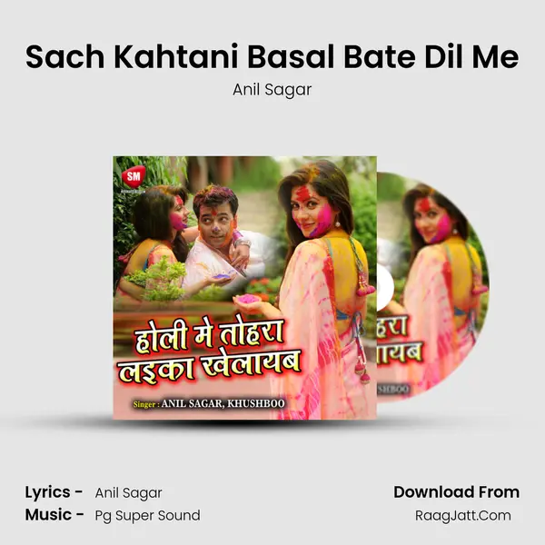 Sach Kahtani Basal Bate Dil Me mp3 song