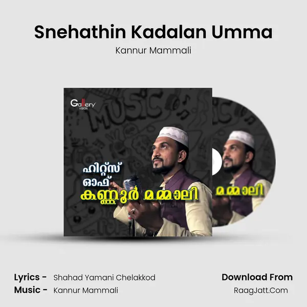 Snehathin Kadalan Umma Song mp3 | Kannur Mammali