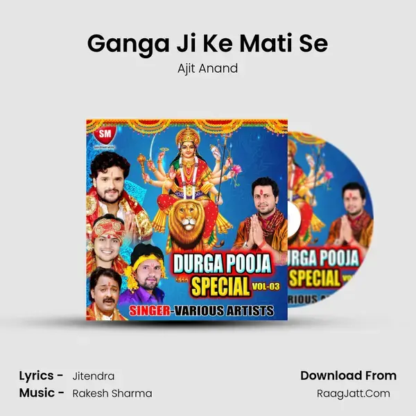 Ganga Ji Ke Mati Se Song mp3 | Ajit Anand