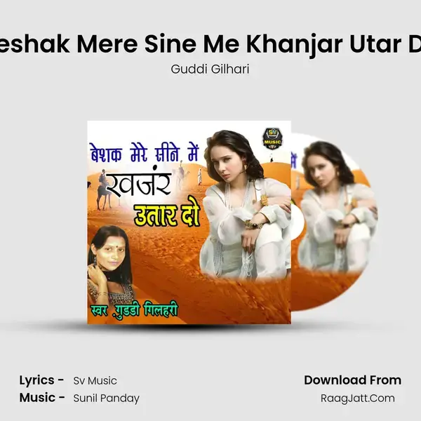 Beshak Mere Sine Me Khanjar Utar Do mp3 song