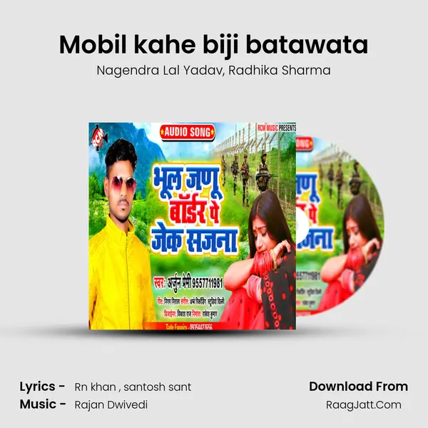 Mobil kahe biji batawata mp3 song