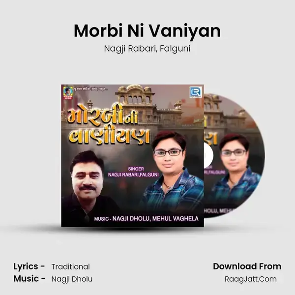 Morbi Ni Vaniyan mp3 song