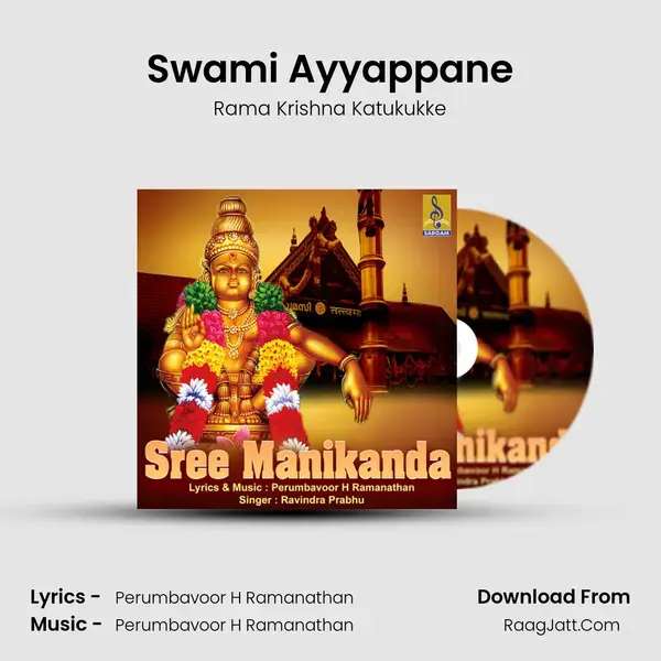 Swami Ayyappane mp3 song