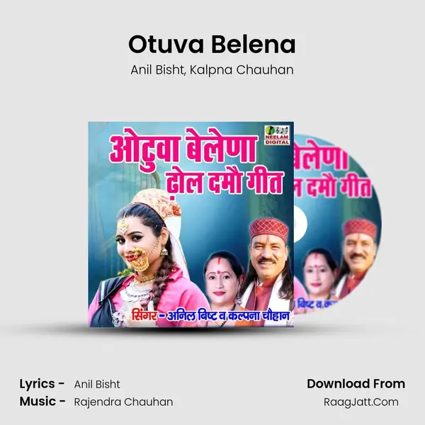 Otuva Belena mp3 song