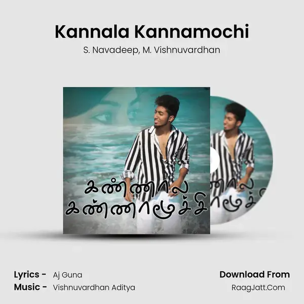 Kannala Kannamochi Song mp3 | S. Navadeep