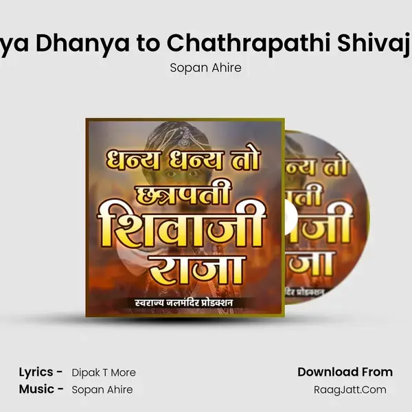 Dhanya Dhanya to Chathrapathi Shivaji Raja - 