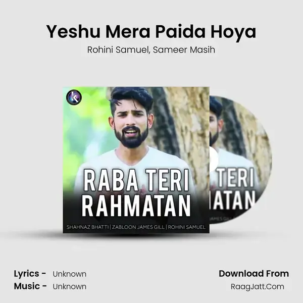 Yeshu Mera Paida Hoya mp3 song