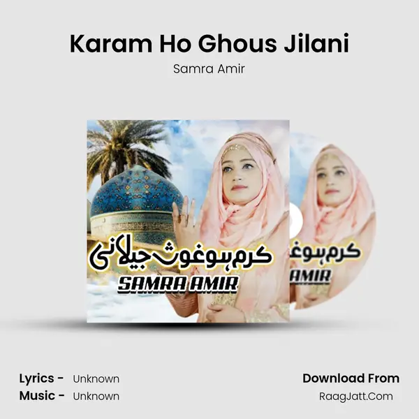 Karam Ho Ghous Jilani - 