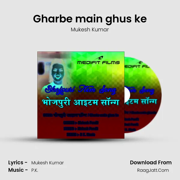 Gharbe main ghus ke Song mp3 | Mukesh Kumar