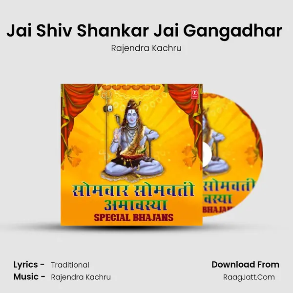 Jai Shiv Shankar Jai Gangadhar (From Bum Bum Bhola) mp3 song