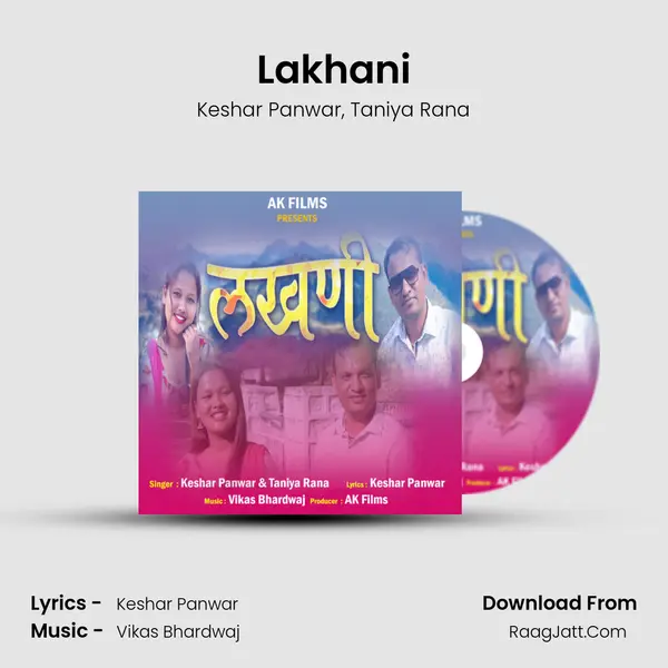 Lakhani mp3 song