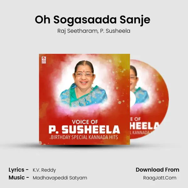 Oh Sogasaada Sanje (From Pralaya Rudra) mp3 song