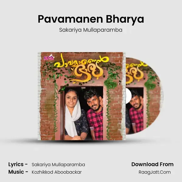 Pavamanen Bharya mp3 song