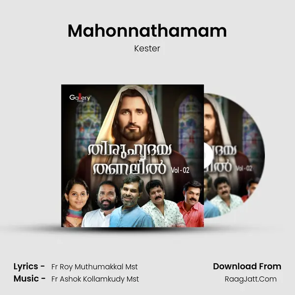 Mahonnathamam Song mp3 | Kester