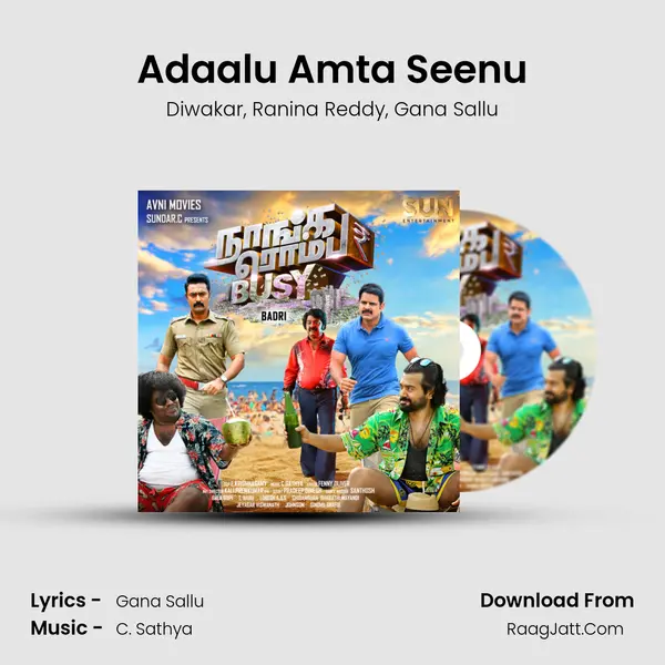 Adaalu Amta Seenu mp3 song